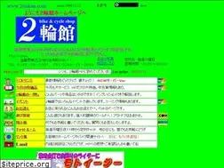Sites similar to 2rinkan.com