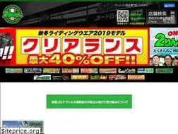 Sites similar to 2rinkan.jp