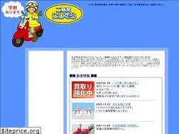 Sites similar to 2rinkan.net