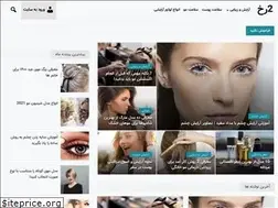 Sites similar to 2rokh.ir