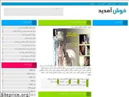 Sites similar to 2romance-novel2.niloblog.com