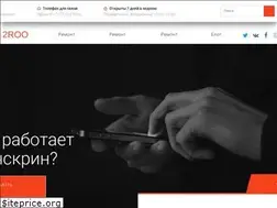 Sites similar to 2roo.ru