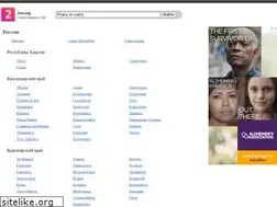 Sites similar to 2rus.org
