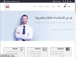 Sites similar to 2s-acc.com