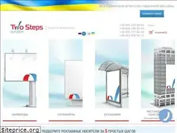 Sites similar to 2s-outdoor.com.ua