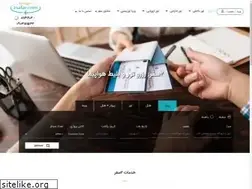 Sites similar to 2safar.com