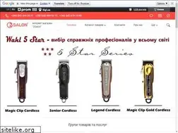 Sites similar to 2salon.com.ua