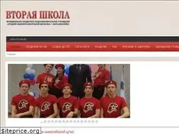 Sites similar to 2school.ru