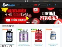 Sites similar to 2scoop.ru