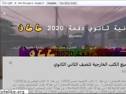 Sites similar to 2secondary2020.blogspot.com