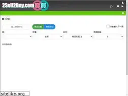 Sites similar to 2sell2buy.com