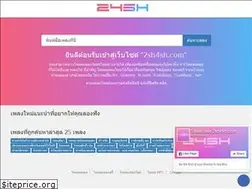 Sites similar to 2sh4sh.com