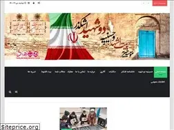Sites similar to 2shahidmemory.com