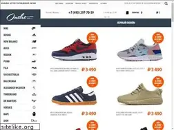 Sites similar to 2shoes.ru