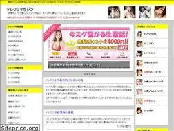 Sites similar to 2shot-tv.com