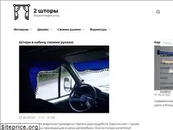 Sites similar to 2shtori.ru