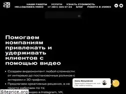 Sites similar to 2sides.video