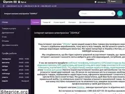 Sites similar to 2simka.com.ua