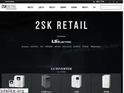 Sites similar to 2sk.co.kr