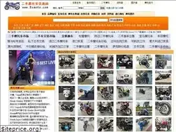 Sites similar to 2smoto.com