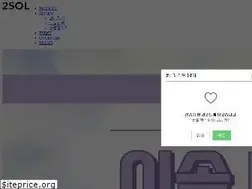 Sites similar to 2sol.co.kr