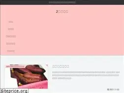 Sites similar to 2songs.net