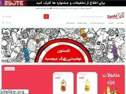 Sites similar to 2sote.com