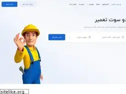 Sites similar to 2sottamir.ir