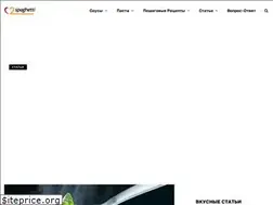 Sites similar to 2spaghetti.ru