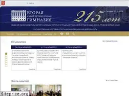 Sites similar to 2spbg.ru