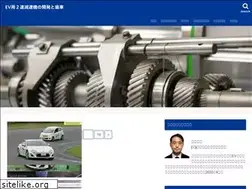 Sites similar to 2speed-ev.com
