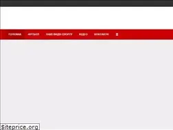 Sites similar to 2sportnews.com