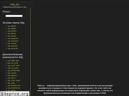 Sites similar to 2sql.ru