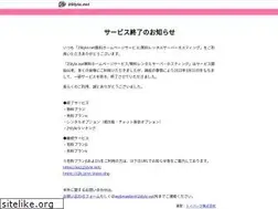 Sites similar to 2st.jp
