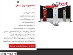 Sites similar to 2startadv.com