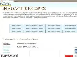 Sites similar to 2stav-glossa.blogspot.com