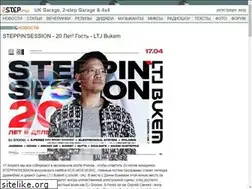 Sites similar to 2step.ru