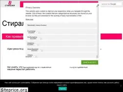 Sites similar to 2stiralki.ru