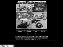 Sites similar to 2stroke.jp