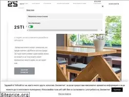 Sites similar to 2studio.net