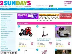 Sites similar to 2sundays.ru