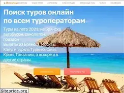 Sites similar to 2suntur.ru