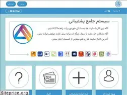 Sites similar to 2sup.ir