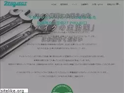 Sites similar to 2t-project.com