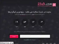 Sites similar to 2ta3.com