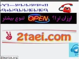 Sites similar to 2taei.com