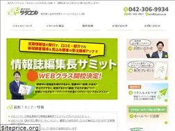 Sites similar to 2tael.co.jp