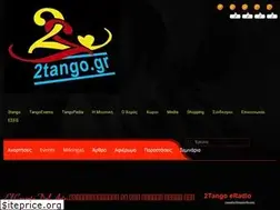 Sites similar to 2tango.gr