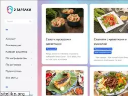 Sites similar to 2tarelki.ru
