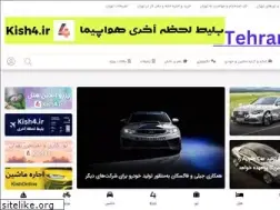 2tehrani.ir